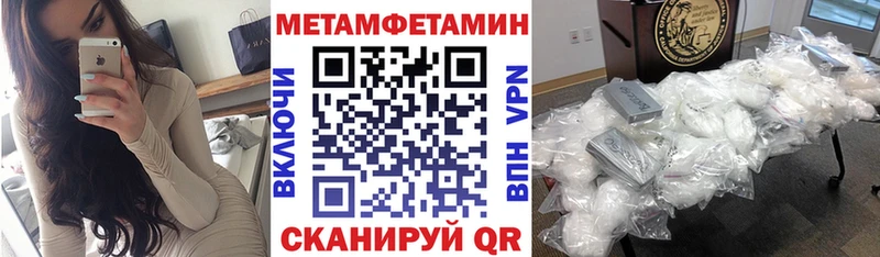 АМФЕТАМИН Розовый  Раменское 