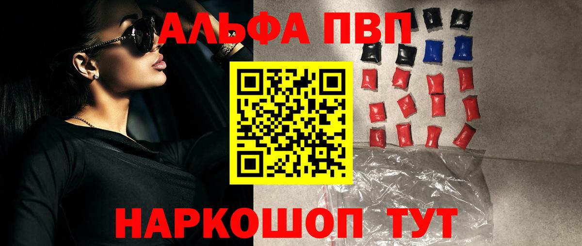 APVP СК КРИС Раменское