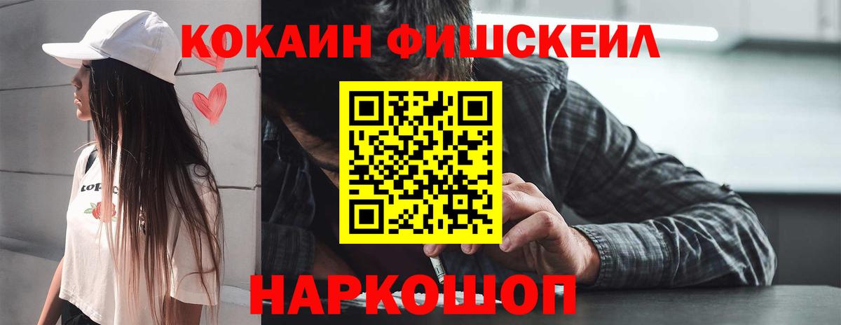 COCAIN VHQ  Вход с VPN  Раменское  COCAIN  COCAIN 98% 