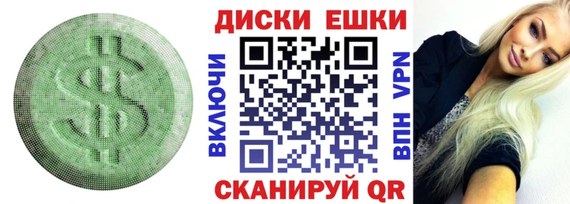 продажа наркотиков  Раменское  Ecstasy XTC 
