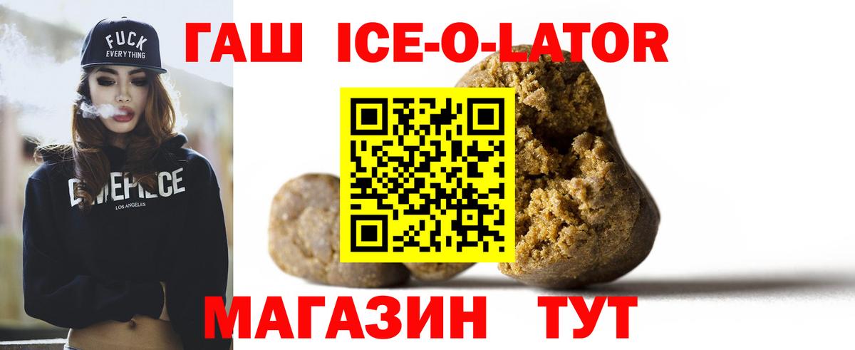 магазин  наркотиков  Вход с VPN  Раменское  ГАШИШ AMNESIA HAZE  ГАШИШ 