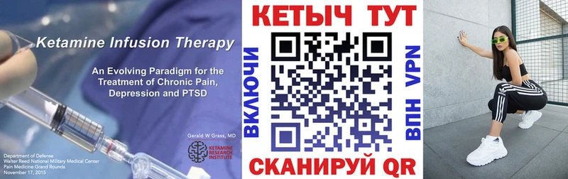 КЕТАМИН ketamine  сайты даркнета формула  Раменское 