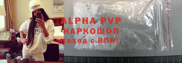 альфа пвп VHQ Армянск
