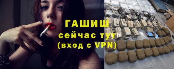 метамфетамин Арсеньев