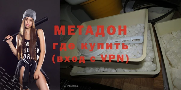 альфа пвп VHQ Армянск