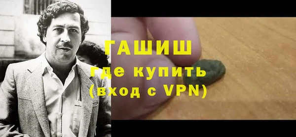альфа пвп VHQ Армянск