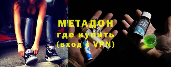 метамфетамин Арсеньев