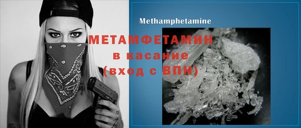 ECSTASY Аркадак