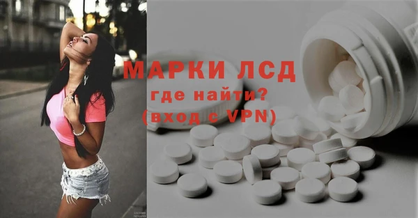 метамфетамин Арсеньев