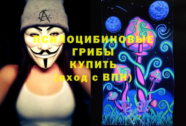 метамфетамин Арсеньев