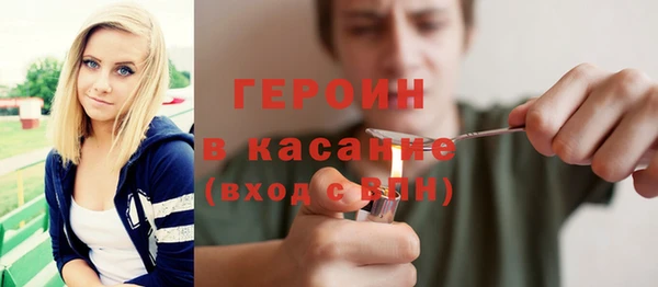 альфа пвп VHQ Армянск