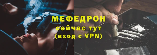 метамфетамин Арсеньев