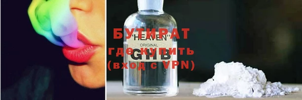 метамфетамин Арсеньев