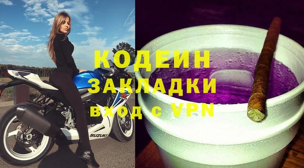 ECSTASY Аркадак