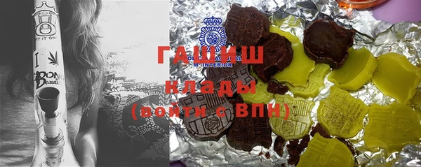 кокаин перу Абдулино