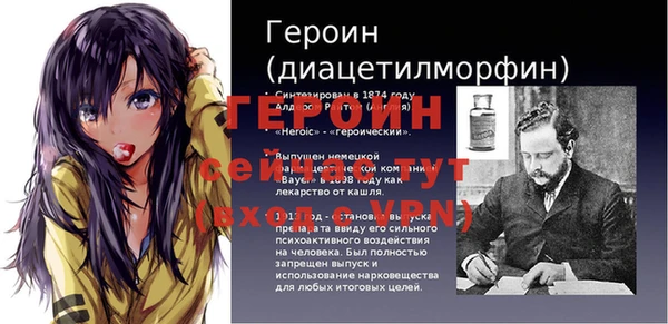 герыч Абаза