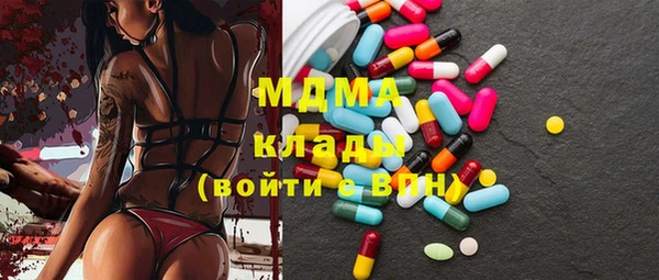 альфа пвп VHQ Армянск
