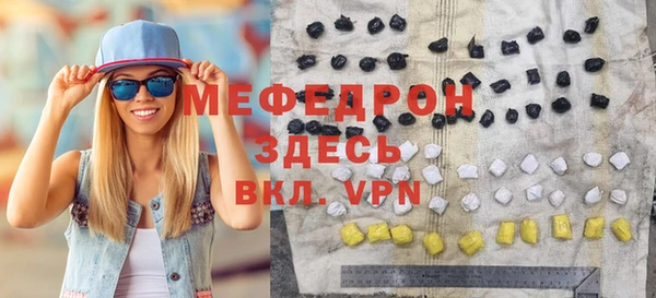 альфа пвп VHQ Армянск