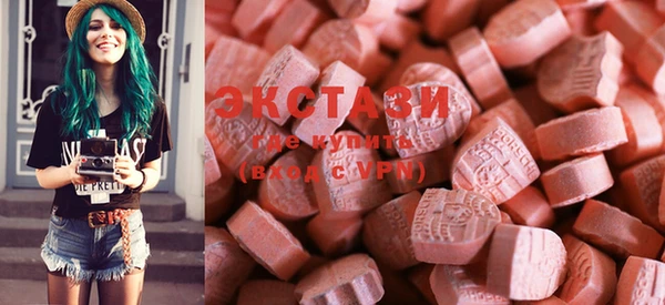 ECSTASY Аркадак