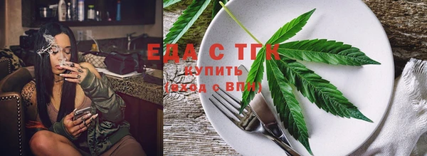 метамфетамин Арсеньев