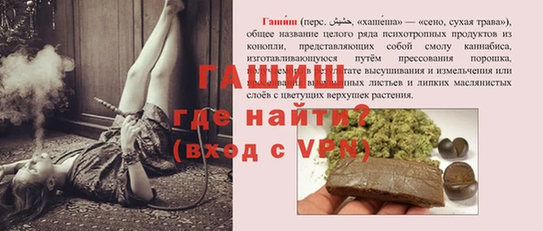 альфа пвп VHQ Армянск