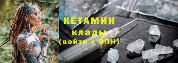метамфетамин Арсеньев