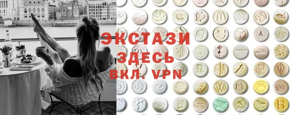 ECSTASY Аркадак