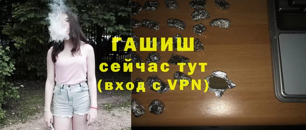 альфа пвп VHQ Армянск