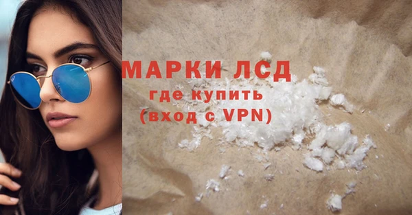 ECSTASY Аркадак