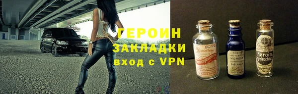 метамфетамин Арсеньев