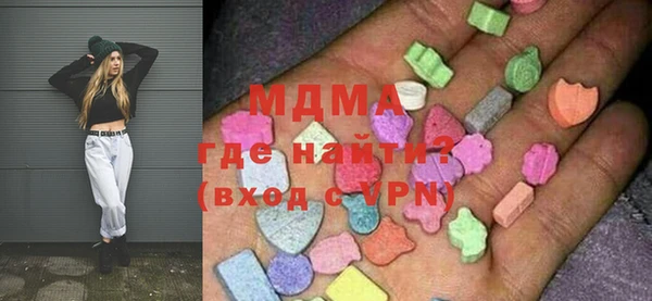 метамфетамин Арсеньев