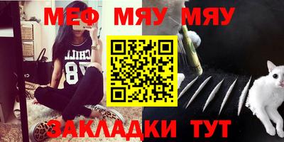 герыч Малоярославец