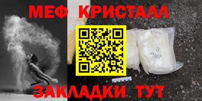 альфа пвп Моздок