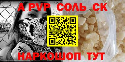 экстази Мариинск