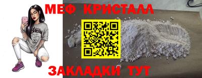 герыч Можайск