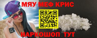 стаф Малгобек
