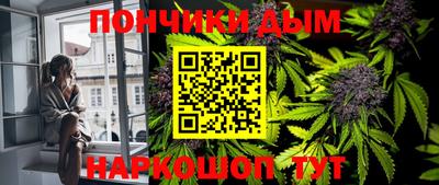 альфа пвп Моздок