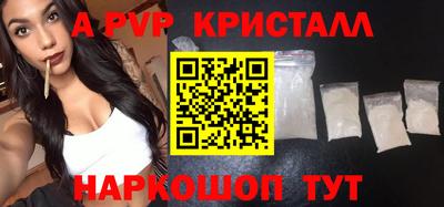 экстази Мариинск
