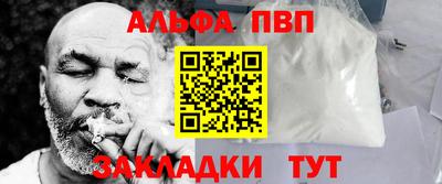 стаф Малгобек