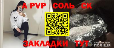 герыч Малоярославец