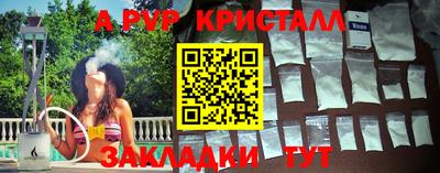 герыч Малоярославец