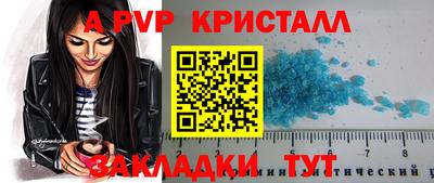 герыч Малоярославец