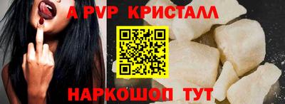 герыч Малоярославец