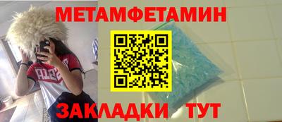 альфа пвп Моздок