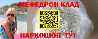 альфа пвп Моздок