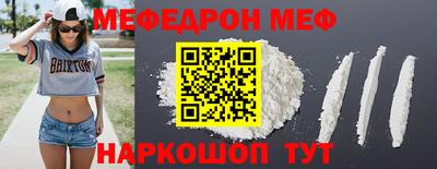 стаф Малгобек