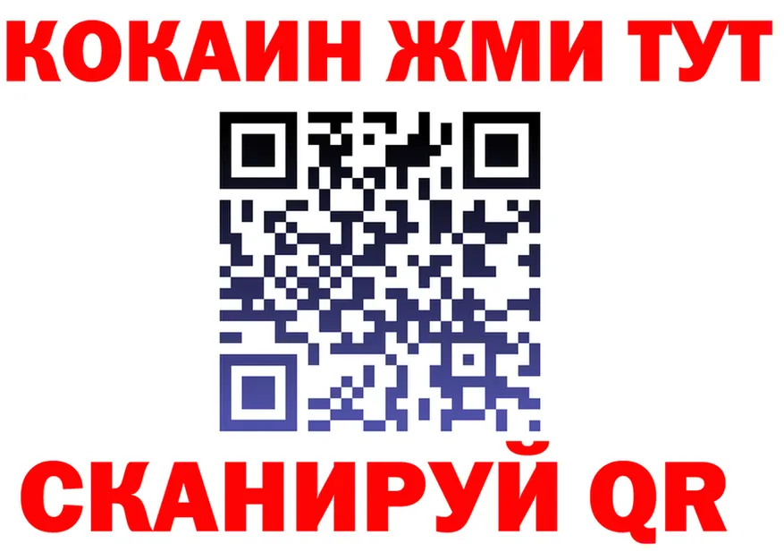 ГАШ Изолятор вход площадка blacksprut Раменское