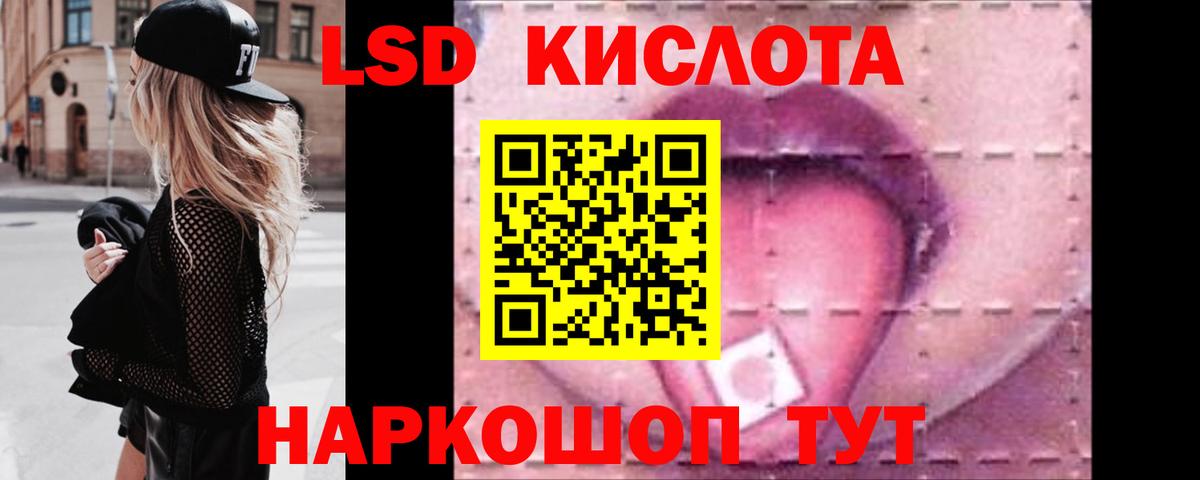 ГАШИШ  Вход с VPN  Раменское  КОКАИН  МЕФ кристаллы  ТГК  NBOMe  МАРИХУАНА  Alpha-PVP СК кристаллы  Кетамин 