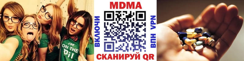 MDMA кристаллы  Раменское 