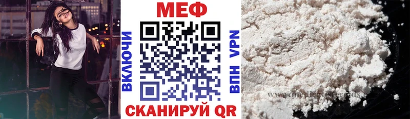 МЯУ-МЯУ mephedrone  блэк спрут маркетплейс  Раменское 